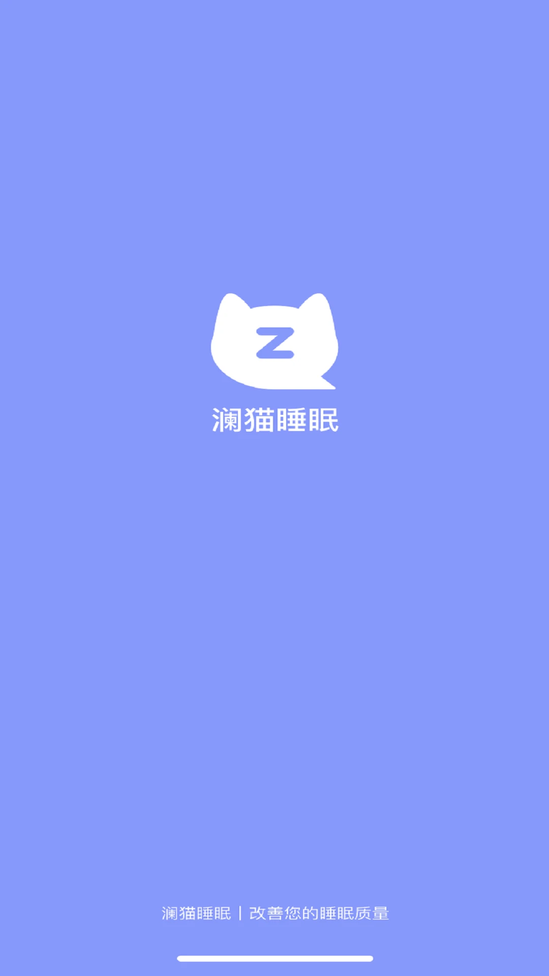 ��è˯��-���߽�ѹ����v2.4.6 ȫ�����߰�