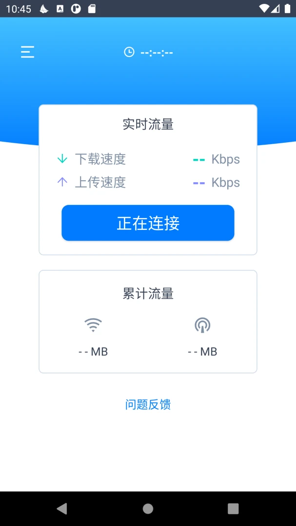 LightWAN-��ҵ���������v6.1.34 ��׿��