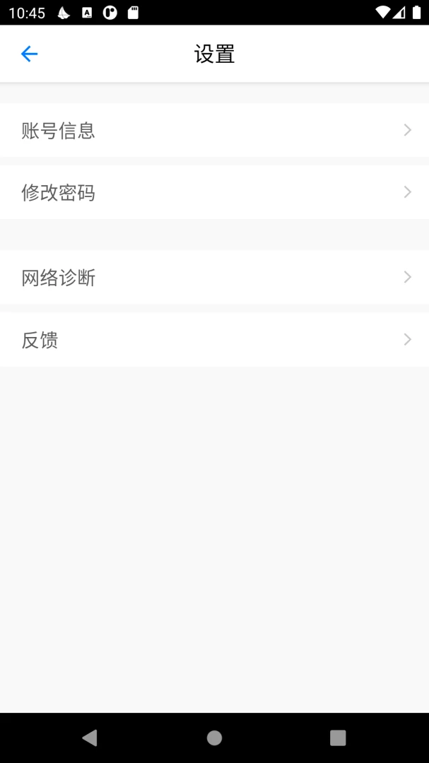 LightWAN-��ҵ���������v6.1.34 ��׿��