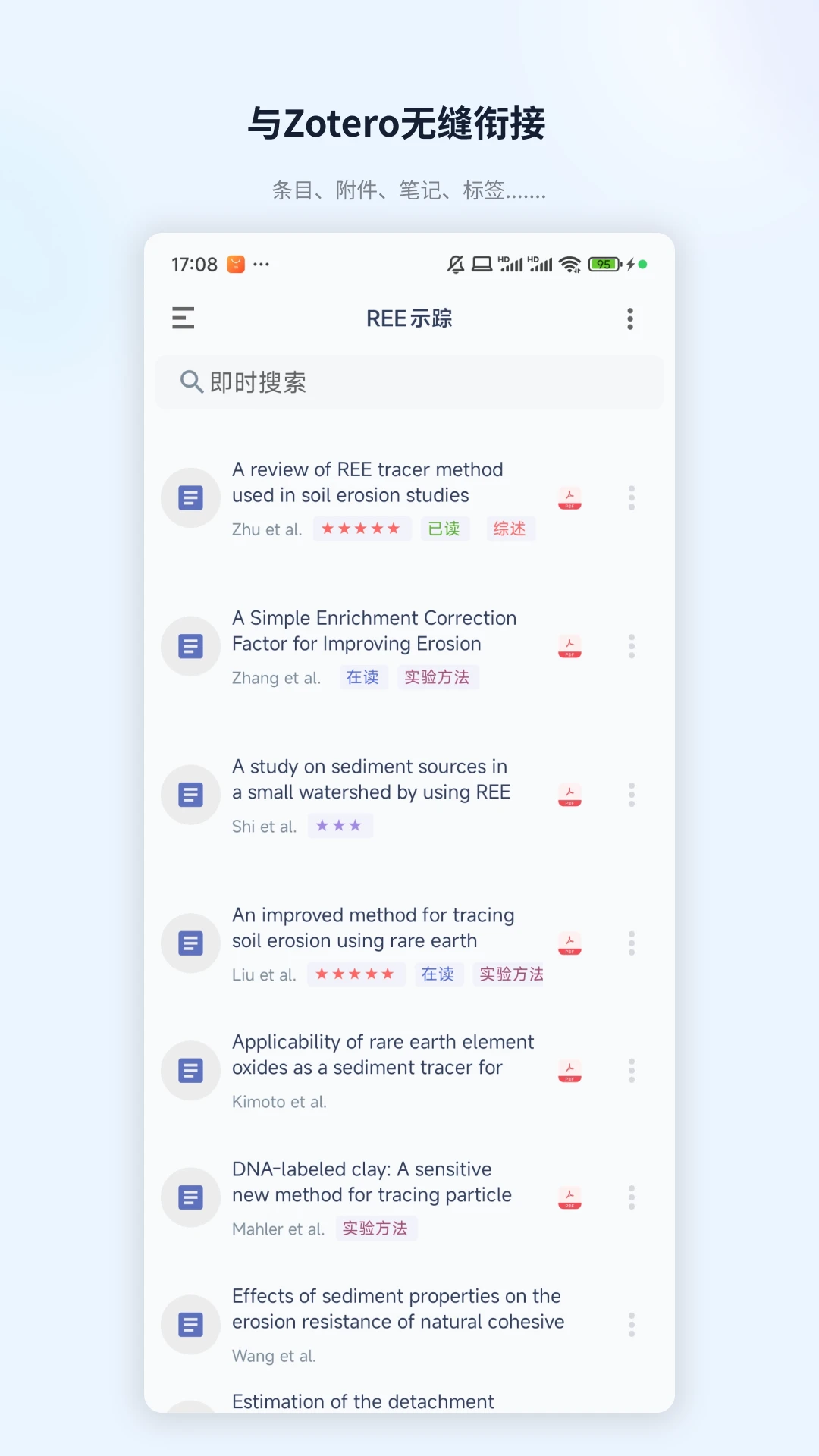 ZotPaper-���׹�������v0.2.2 ������