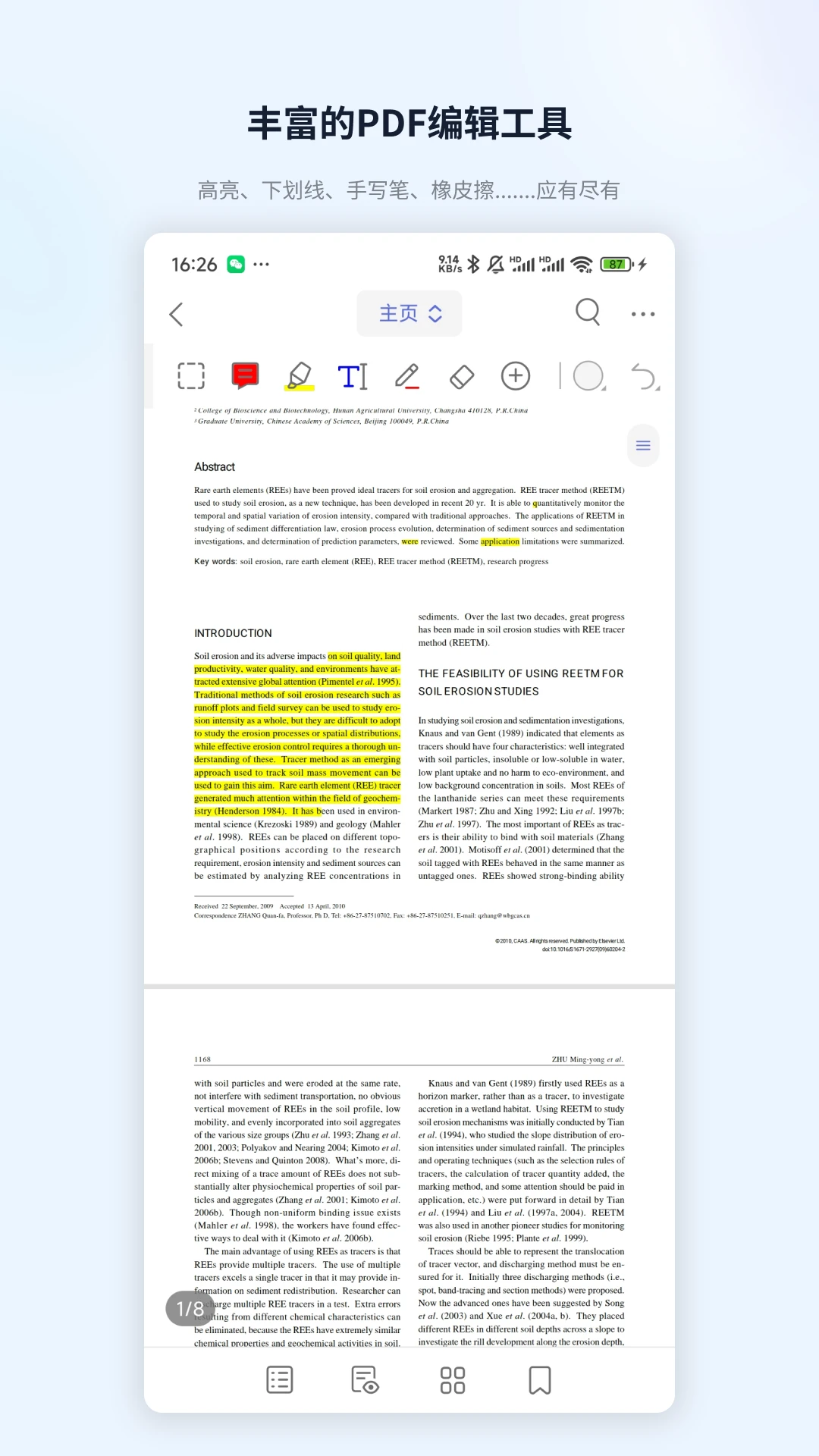 ZotPaper-���׹�������v0.2.2 ������