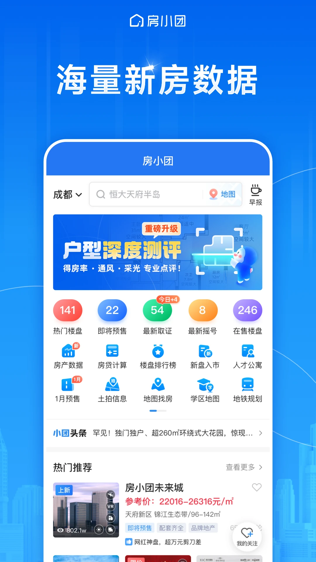 ��С��-�·��ҷ�ƽ̨v2.3.6 �ҷ���������