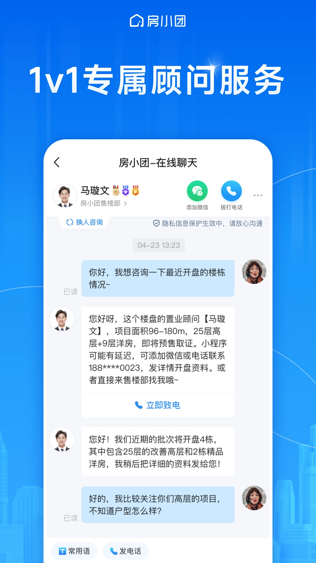 ��С��-�·��ҷ�ƽ̨v2.3.6 �ҷ���������