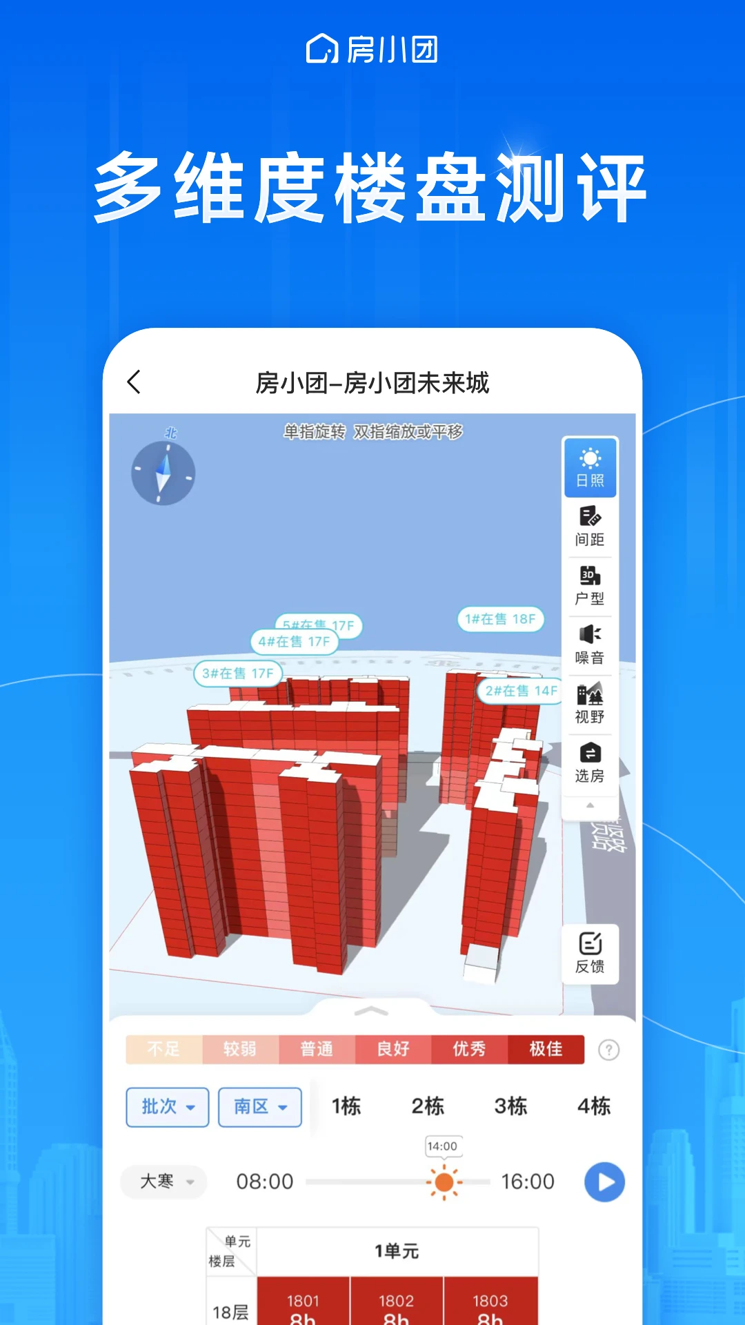 ��С��-�·��ҷ�ƽ̨v2.3.6 �ҷ���������
