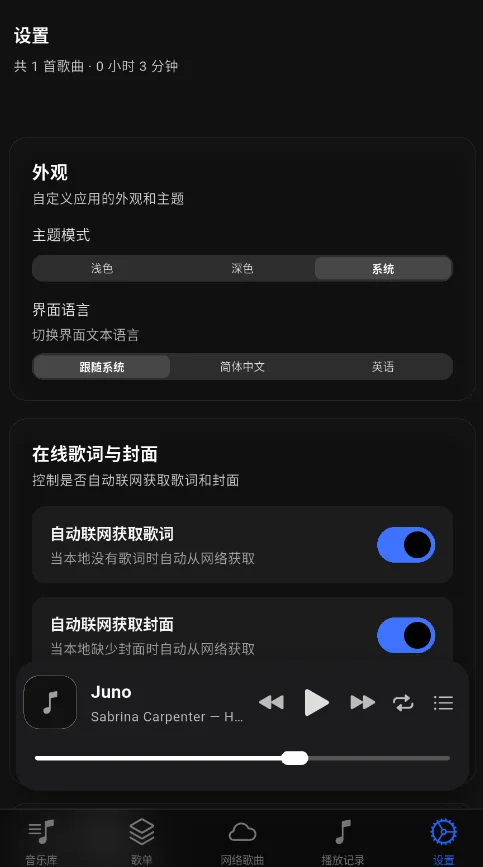 MisuzuMusic�������ֲ�����appv1.0.20 ���°�