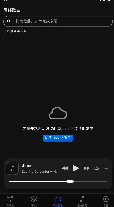 MisuzuMusic�������ֲ�����appv1.0.20 ���°�