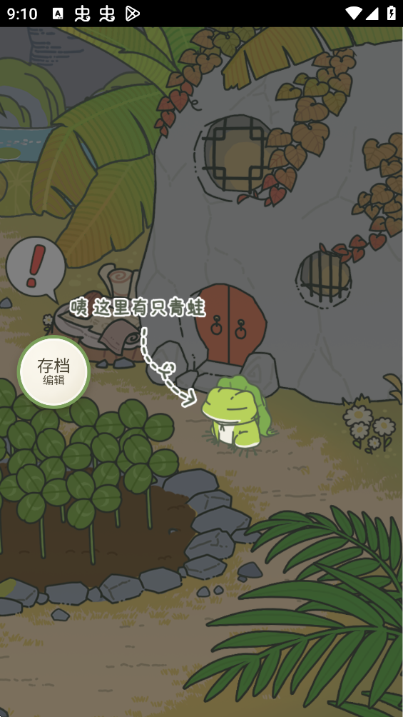 �����������߰����ò˵���v1.0.14 ��׿��