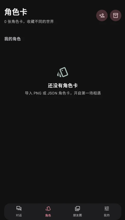 ʱ��AIapp��׿��v0.9.0 ���°�