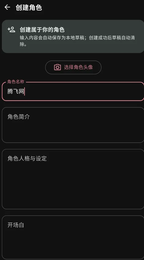 ʱ��AIapp��׿��v0.9.0 ���°�
