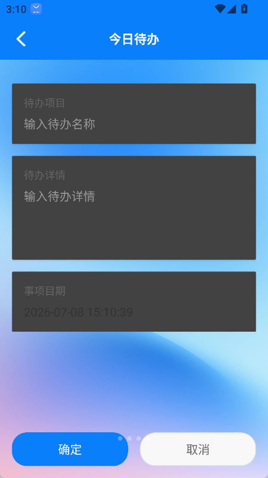 ѼѼ����-�����տ�С����v1.7 ȫ���˱�����