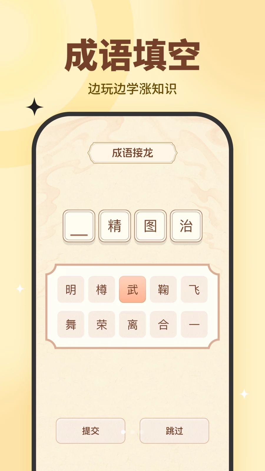 ȤȤС��-����С��Ϸ�ϼ�v10.2.6 ��׿��