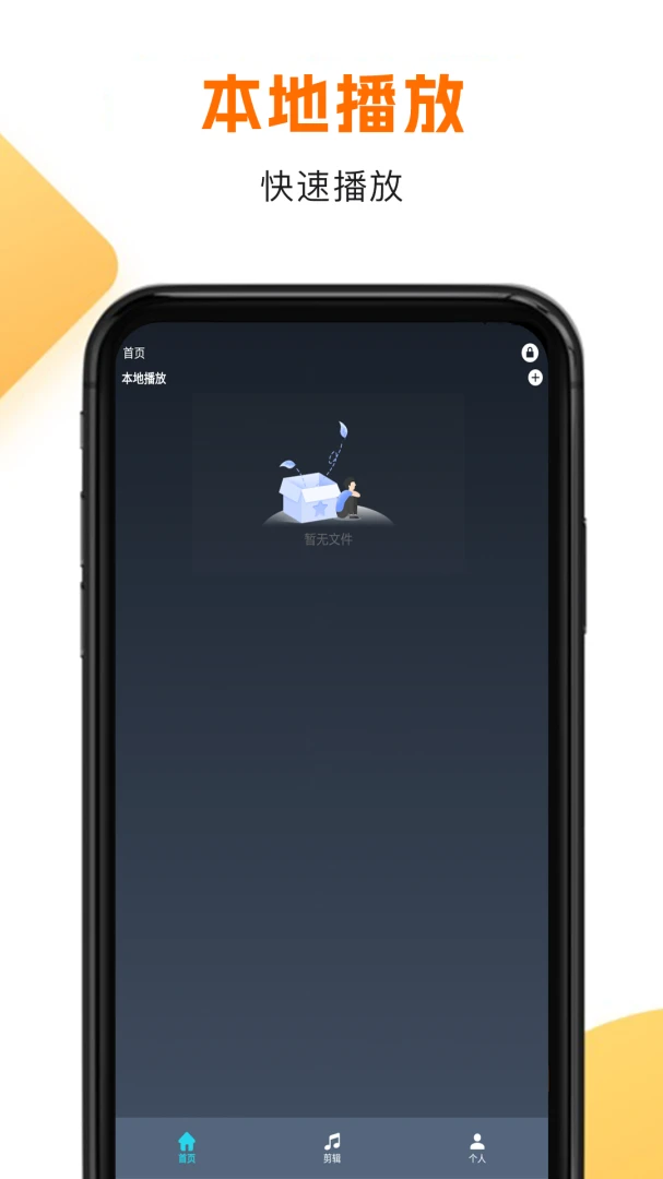 ����HD-׷�粥����v1.2.2 ȫ�²����Ż���