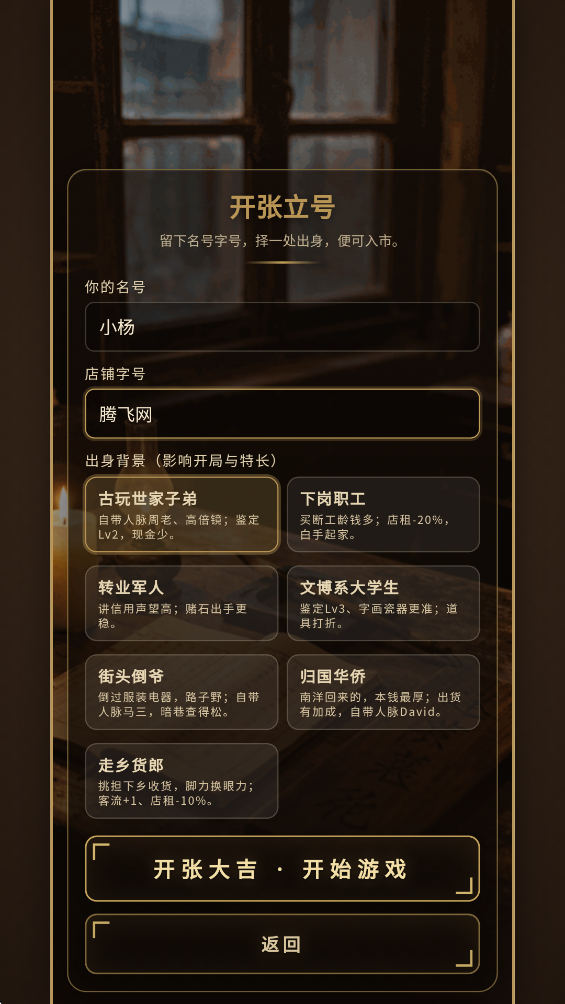 ����������Ϸ�ٷ���v1.999.195 ���°�