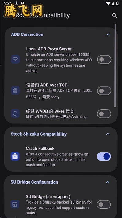 Shizuku��ǿ���޹���(Shizuku+)v13.6.0.r2602 ���°�