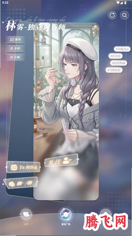 ϫ��ai���°�v1.0.3 ��׿��