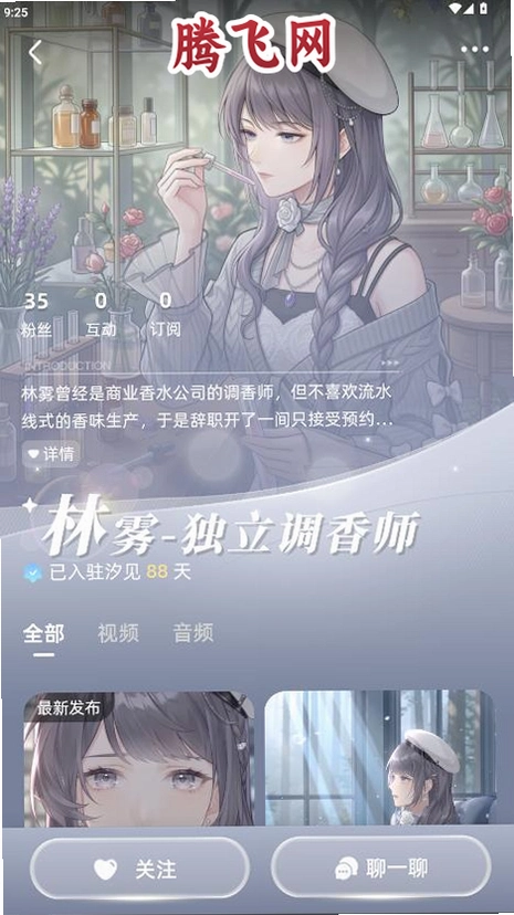 ϫ��ai���°�v1.0.3 ��׿��
