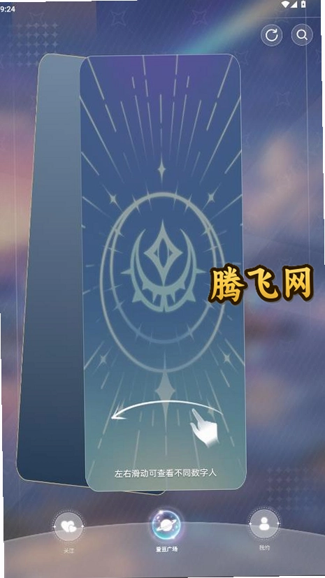 ϫ��ai���°�v1.0.3 ��׿��
