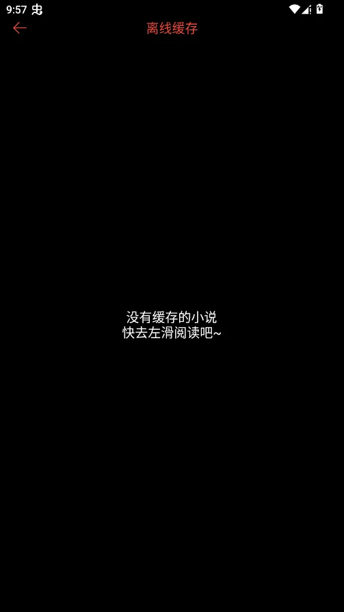 �����Ķ��ֱ���appv3.0�ȶ��� ���°�