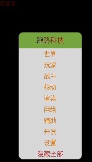 �ҵ�������·�Ƽ����°�v7.7.6-246 ��׿��