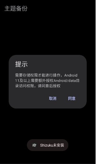 �ҵ�������·�Ƽ����°�v7.7.6-246 ��׿��