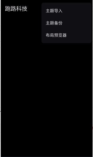 �ҵ�������·�Ƽ����°�v7.7.6-246 ��׿��