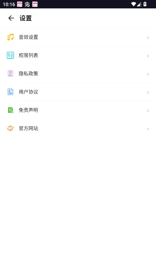 ��Ը����ǻ��������ֻ���v2.3.3 ���°�