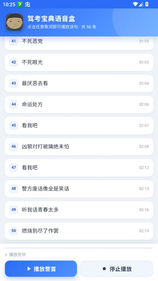 �ݿ������������ֻ���appv1.0 ���°�