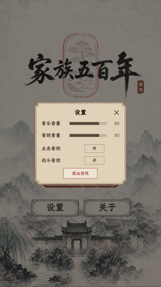 �����������Ϸ��׿��v0.2.3 �ٷ���