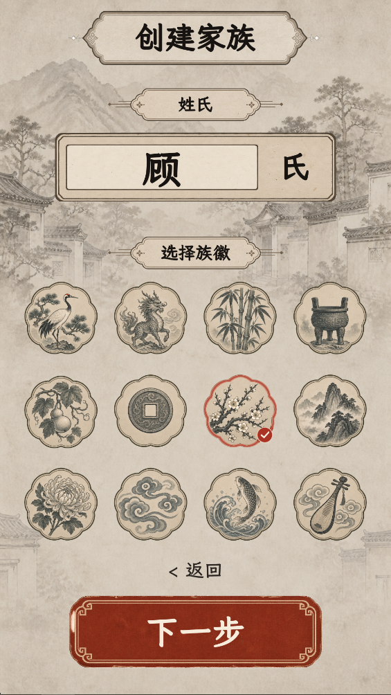 �����������Ϸ��׿��v0.2.3 �ٷ���