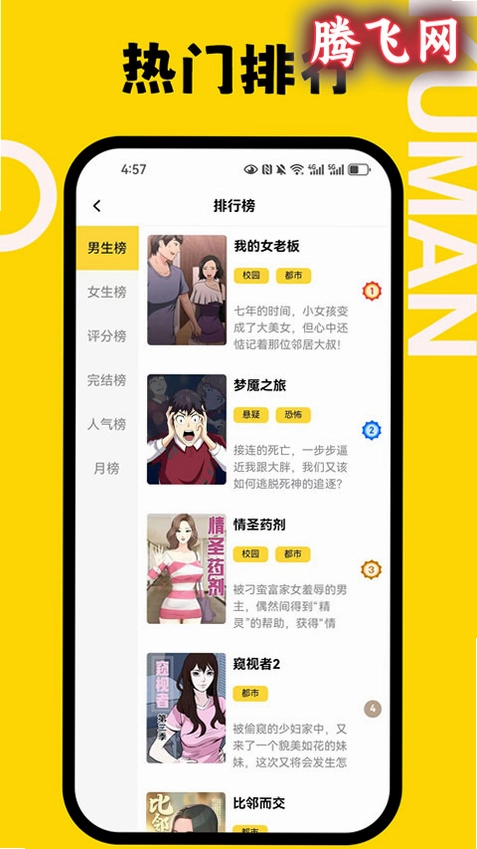 ��������app�ٷ���v1.0.0 �����������
