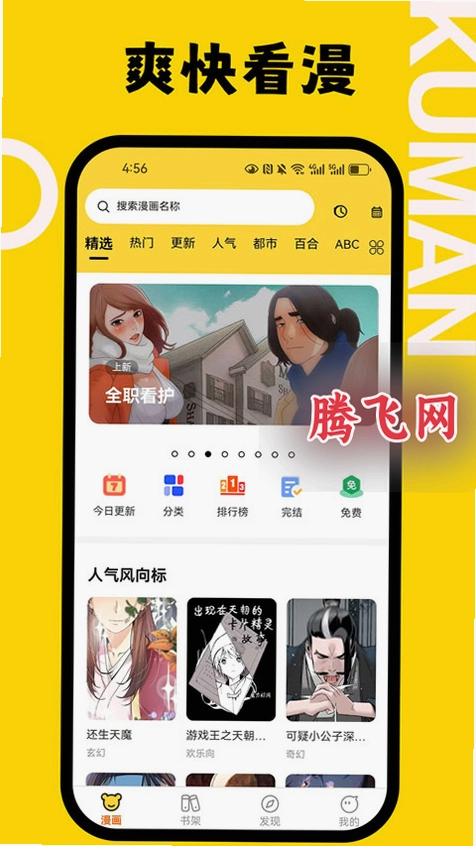 ��������app�ٷ���v1.0.0 �����������