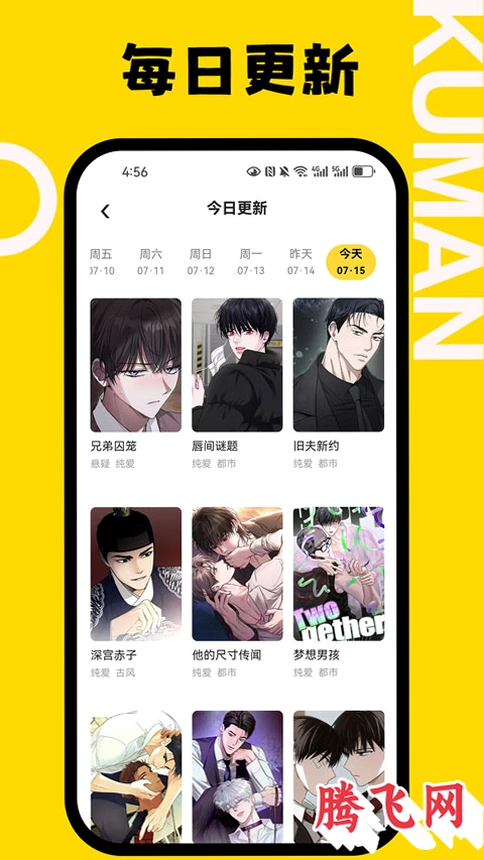 ��������app�ٷ���v1.0.0 �����������