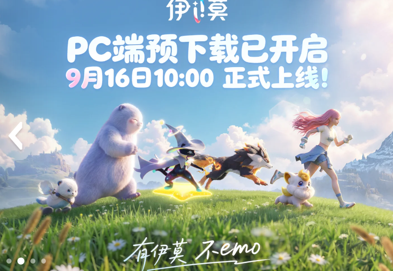 ��ĪPC��v1.0.0.283 �ٷ���