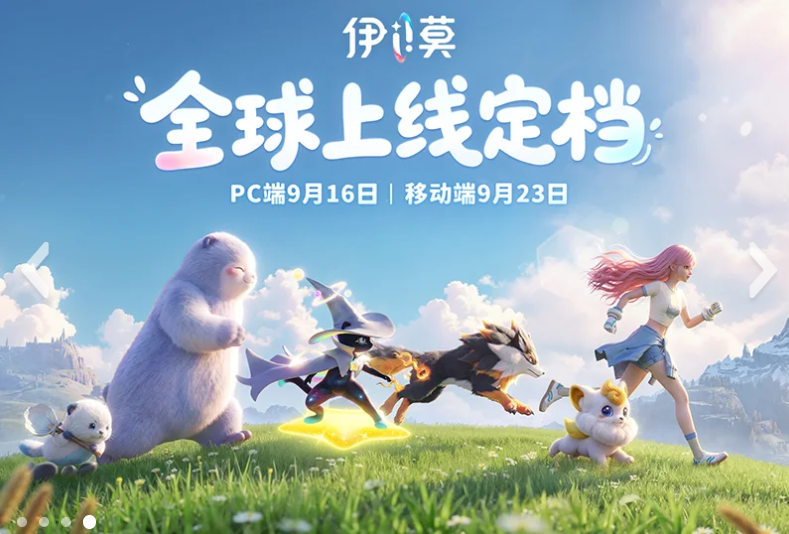 ��ĪPC��v1.0.0.283 �ٷ���