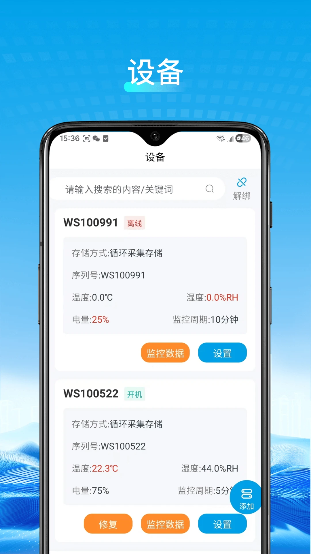 ��ʤ�Ƽ�v1.6.6 ��׿��
