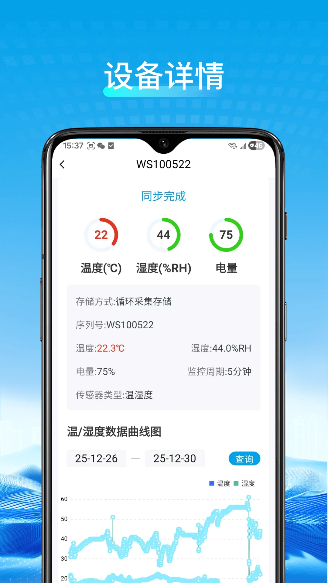 ��ʤ�Ƽ�v1.6.6 ��׿��