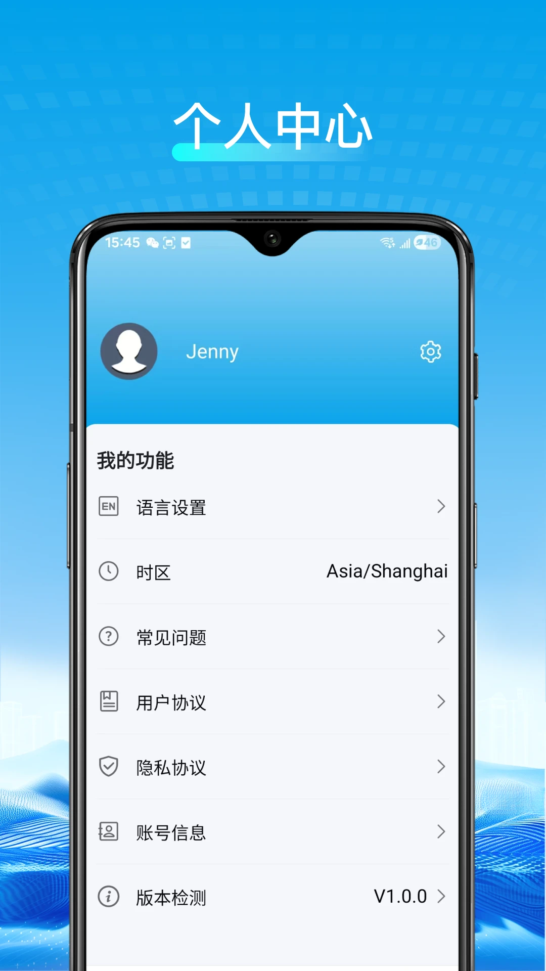��ʤ�Ƽ�v1.6.6 ��׿��