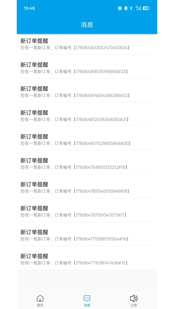 ��ͥɽȪ��ˮ����-��ˮƽ̨v1.0.28 ���°�