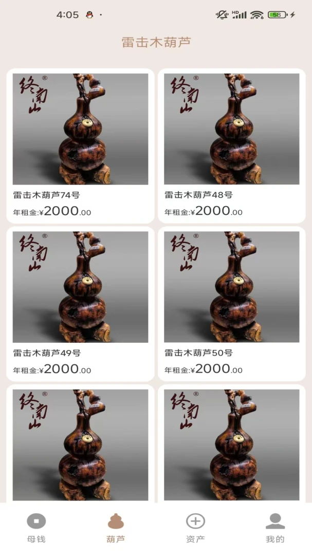Treasure-���ϱ��ع���v1.0.5 ȫ���Ż���