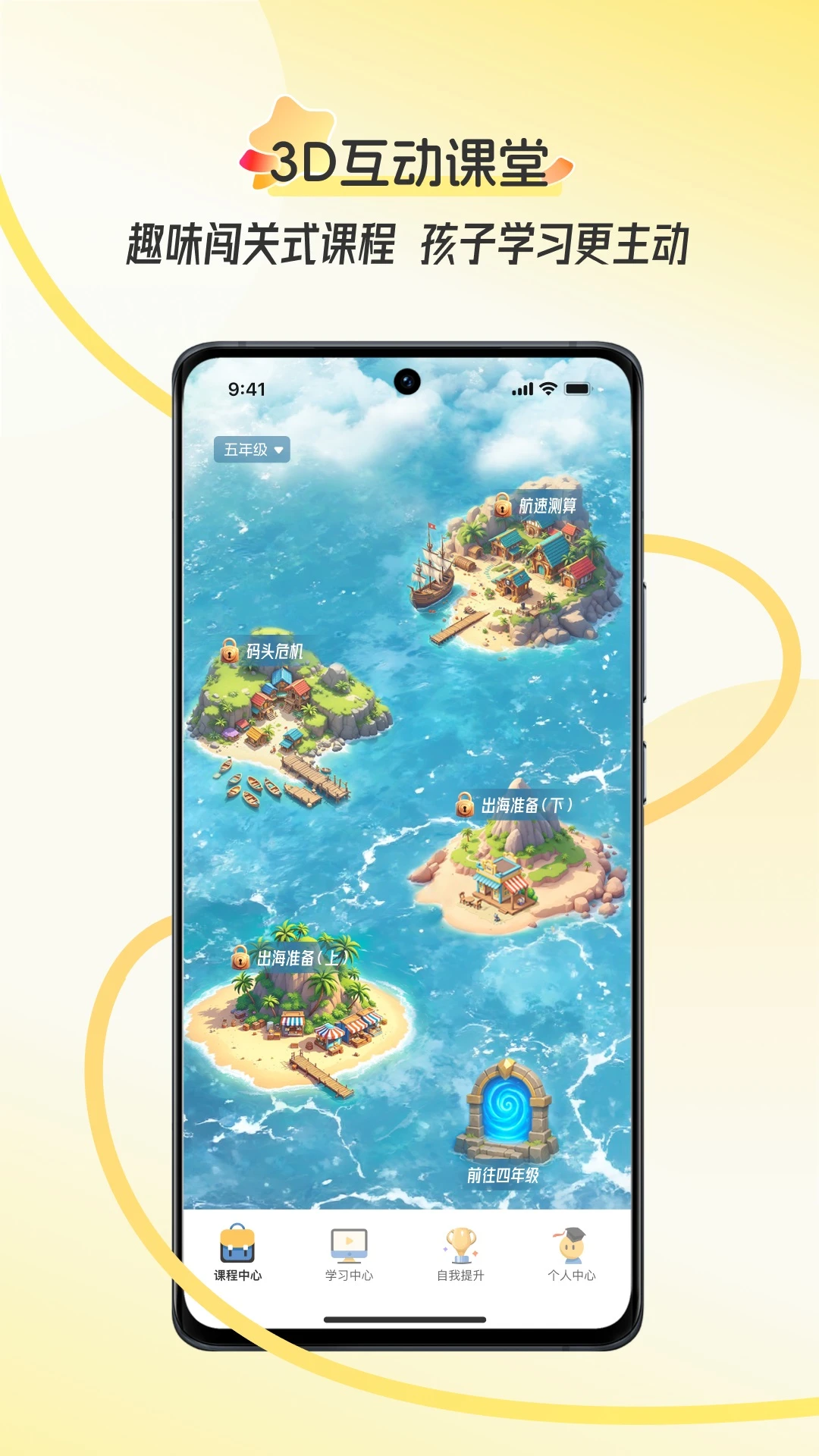 �ÿ�-����ѧϰ����v2.2.1.003 ѧϰ��