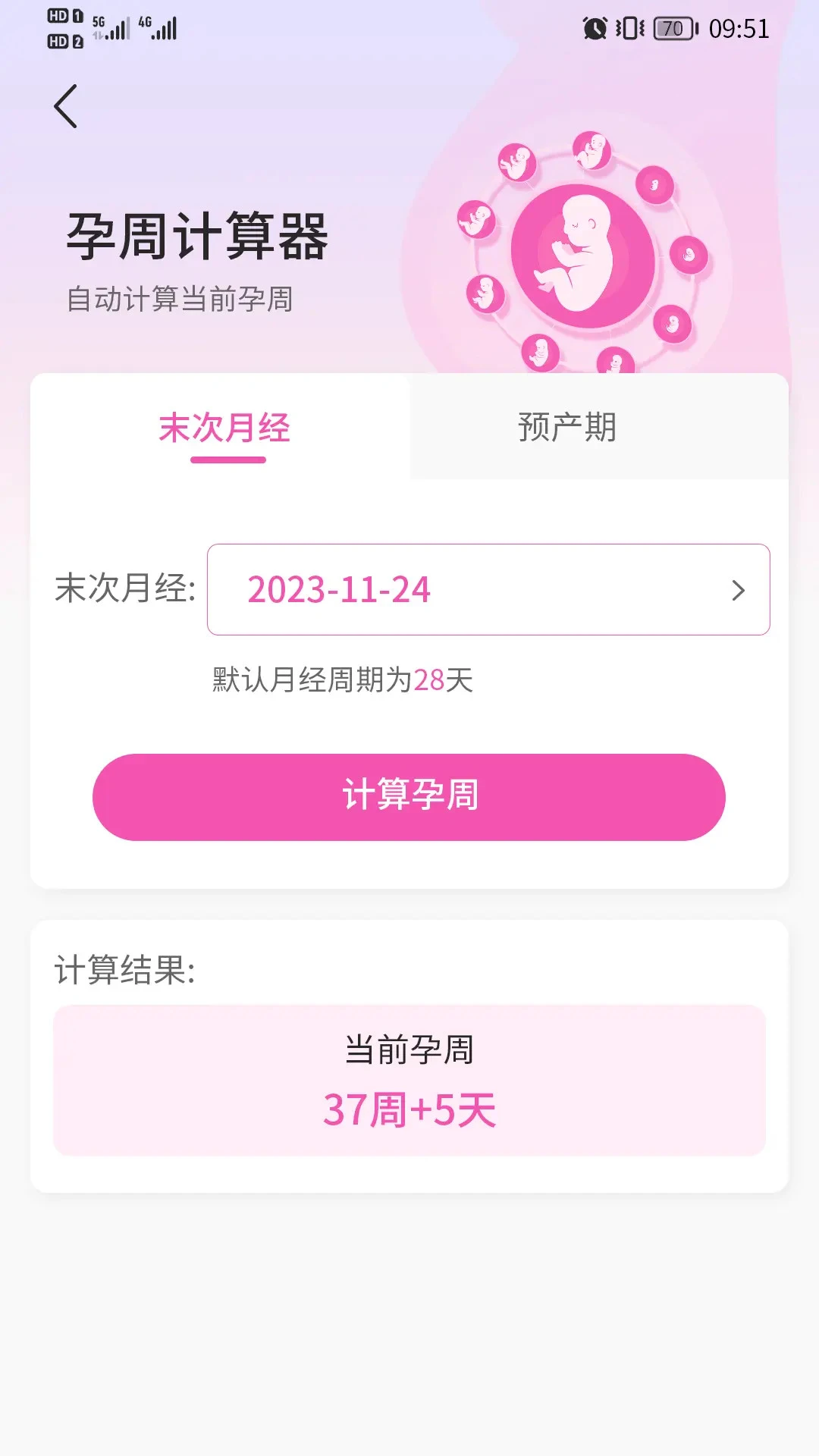 �Թ����и�-���ڽ�������v1.3.39 2026���°�