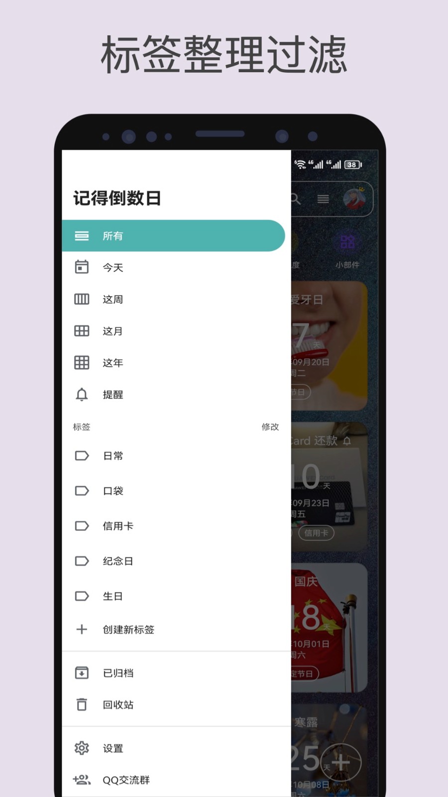 �ǵ����� ��׿�� ��װ�̳�