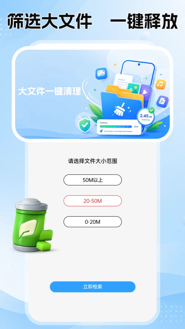 365������ʦ-�ֻ�������������v1.0.1 �ٷ���