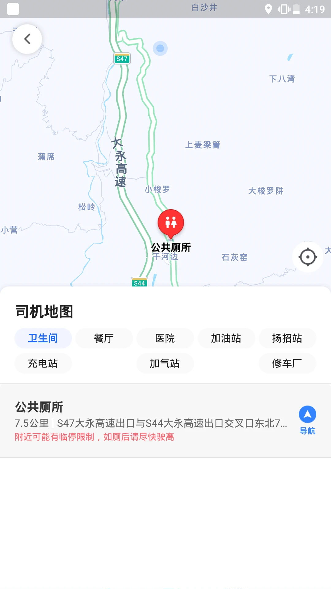 �ó̳���˾��-�ӵ�����v7.10.8.0002 ˾���ӵ��Ż���