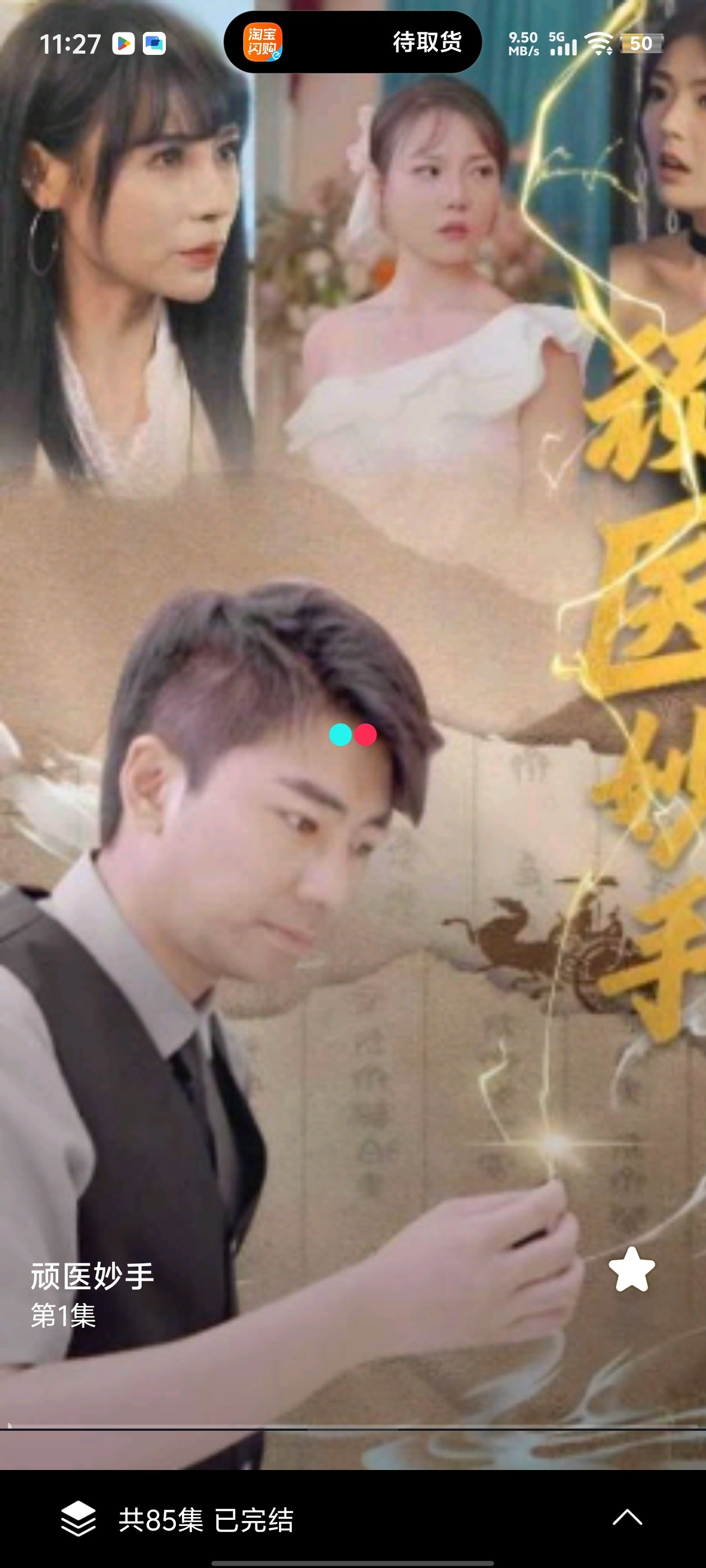 �λö̾糡��Ѱ汾v1.1.2 ���°�