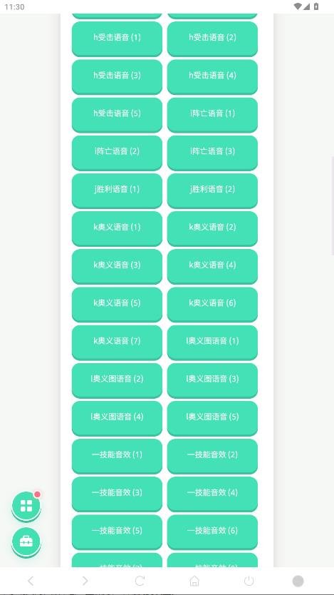 ��ս�����������v1.04 �����������ֹ���