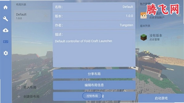 �ҵ�������Ȼ֮��ģ���ֻ�������v1.3.2.2 ��׿��