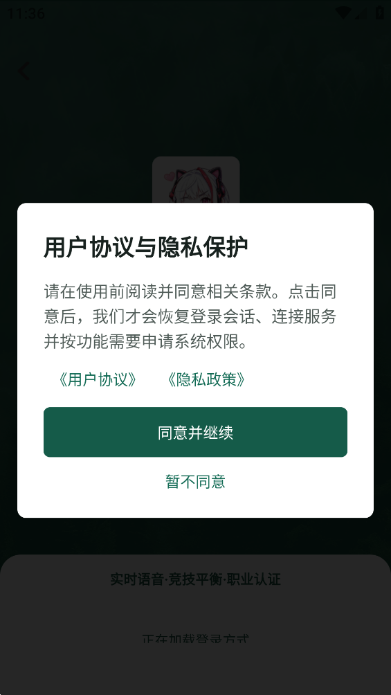 ����������app���°�v1.0.60 �ٷ���
