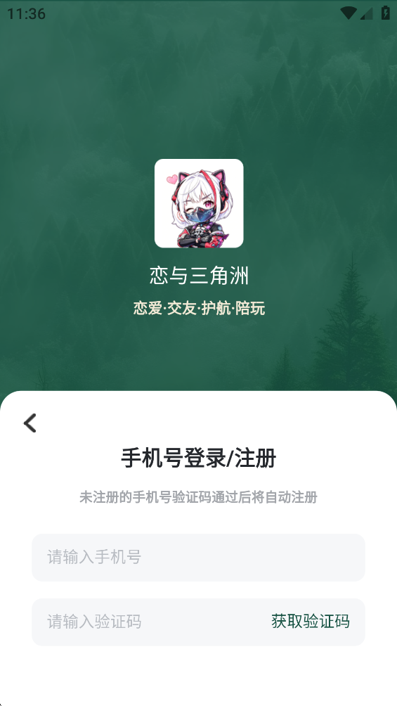 ����������app���°�v1.0.60 �ٷ���