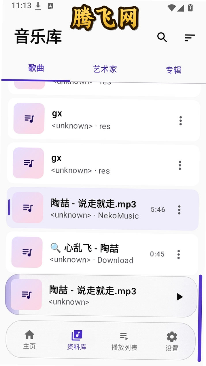 Sumire������Ѱ�v0.1.6 �������ֲ�����